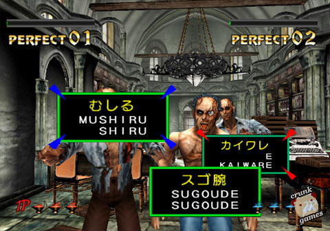 The Typing of the Dead: Zombie Panic | Crunk Games